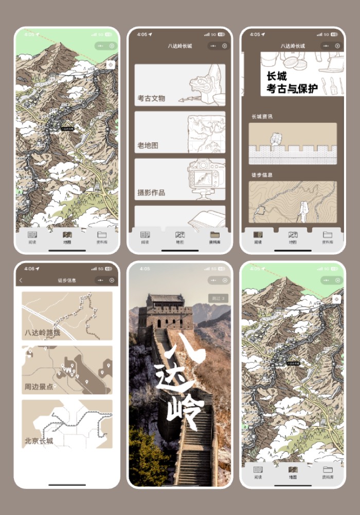 八达岭长城