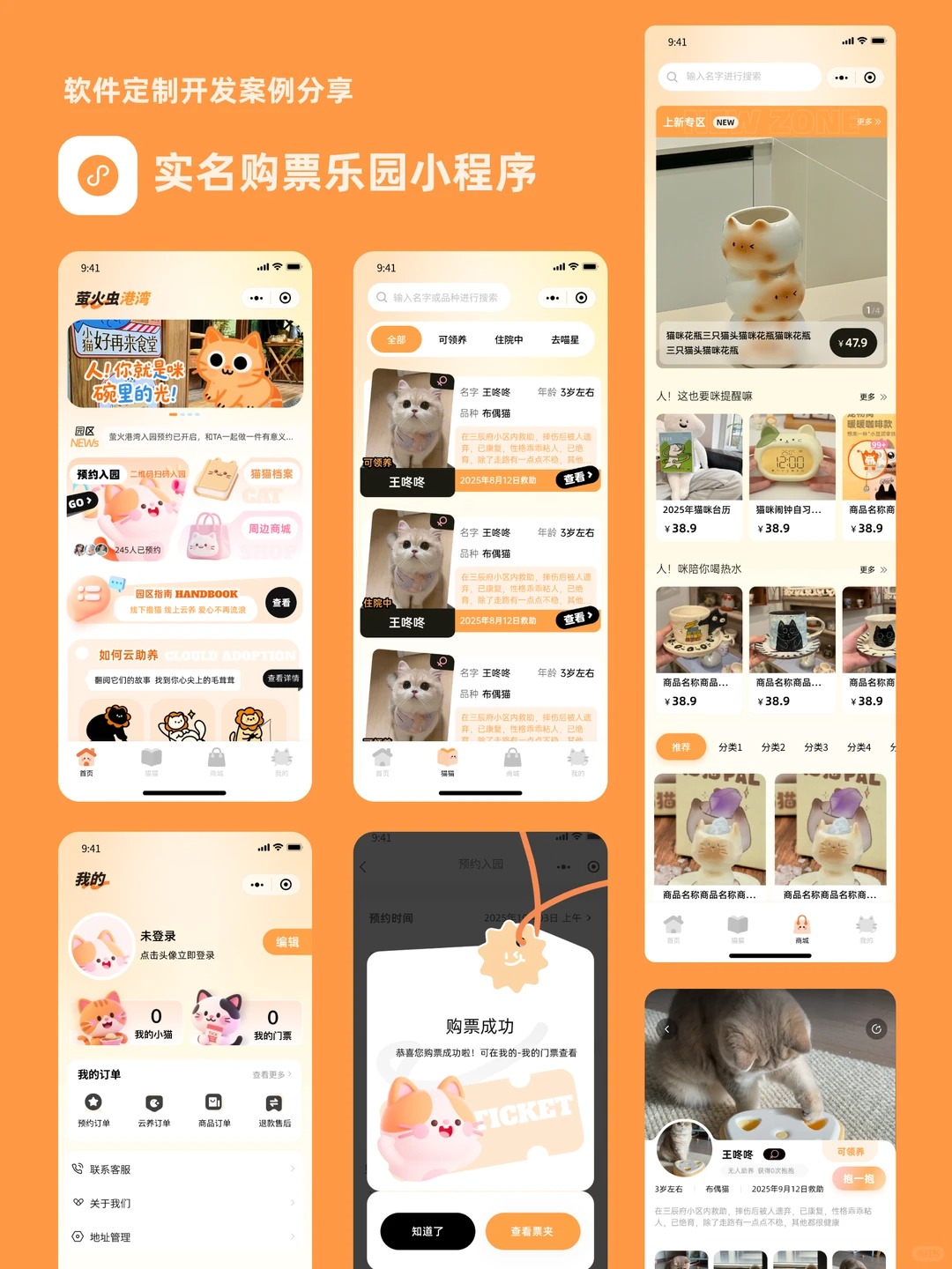 重庆萤火虫港湾景区